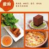 201道酱汁及其料理