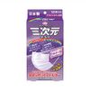 Three-dimensional mask Rainbow ku-rupa-puru 12 Piece