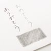 Basic Plain White 2 Envelopes, 3.5 oz (100 g) (100 Sheets)