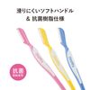 Kai Corporation Pretty Eyebrow Sensitive Skin 6 x 3 Pack + L-Shaped Razor for Sensitive Skin, 18 + 1
