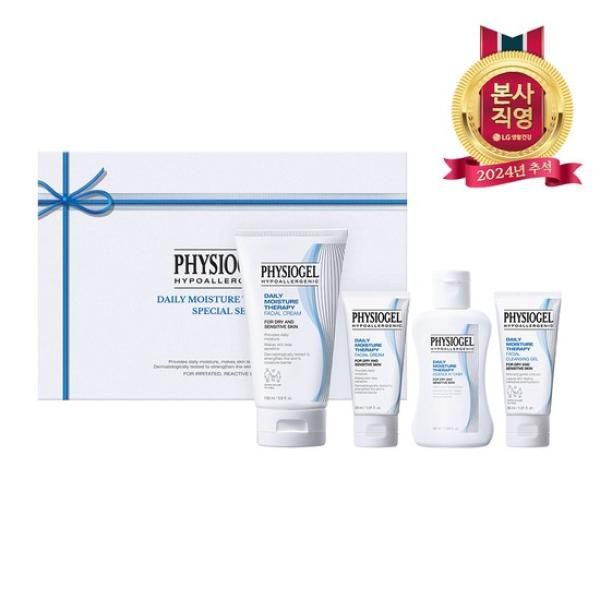 24th Chuseok gift set Physiogel DMT cream planning set