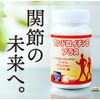 Lamer Chondroitin E Plus, 90 Tablets, Supplement