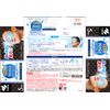 Kobayashi Pharmaceutical Heat-Sama Sheet, Cooling Eye Mask, Super COLD Cooling Gel Sheet, For Eye Rest and Concentration, 5 Sheets