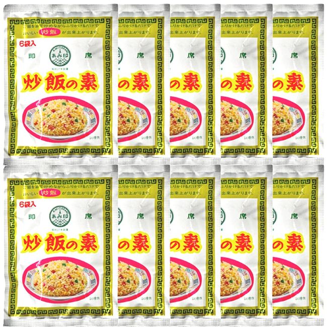 Ami Seal Fried Rice Ingredients, 6 Foods, 1.2 oz (36 g) x 10 Packs