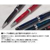 PILOT Custom Heritage SE BKVH-15SR Ballpoint Pen Marble Black MAB