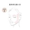 est OC203 Illuminating Powder Foundation
