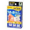 【第2類医薬品】スピール膏 SP-F 3枚 ×3