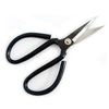 NO 6 Professional Precise Pointed Curved Heavy Duty Detail Thread Cutting Scissors
