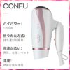 CONFU 1200W Hair Dryer, Negative Ions, Temperature & Air Flow Adjustment, Cold/Hot Air Mode, Foldable, Lightweight, Quick Drying, Constant Temperature, Hair Care, Simple, Smooth, Glossy Hair, Travel, Home Use, White