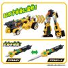 Tomica Earth Runner GG03 Gaogurunner Cheetah