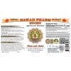 Buchu (Agathosma Betulina) Liquid Extract 2x4 oz