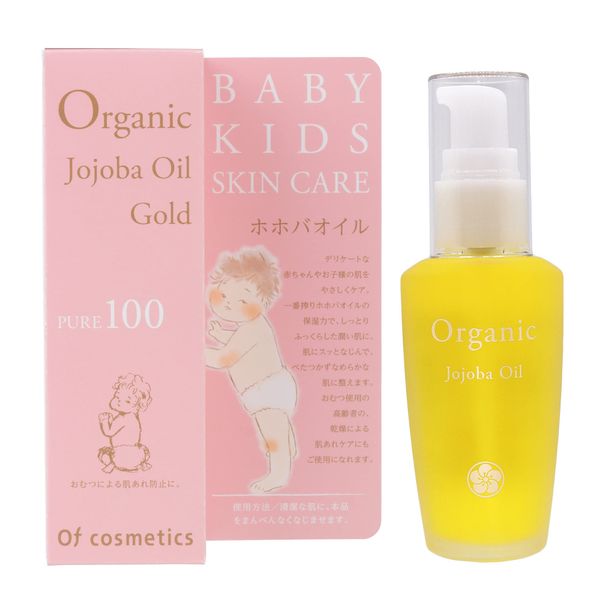 Ofcosmetics Ofcosmetics Diaper Rash Perineum Pack, Dark Head