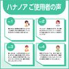 Hananoa Nasal Irrigation Dedicated Cleaning Solution, Regular Type, 16.9 fl oz (500 ml) (Without Nasal Cleaning Equipment).