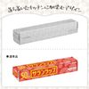 Saran Wrap 22cm x 50m Design Package