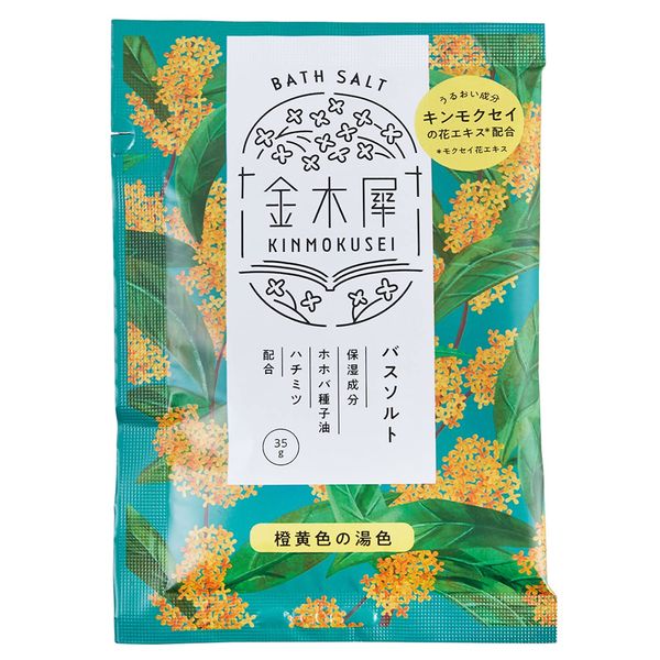 Osmanthus Bath Salt, Bath Salt, 1.2 oz (35 g), Sweet and Soft Osmanthus Scent