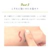Borica Serum Color Liner (102, Metallic Pink)
