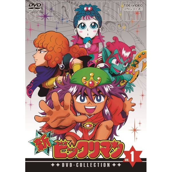 Shin Big Riman DVD-Collection Vol. 1