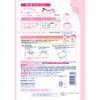 Sofre Mild Me Milk Bath Liquid, Relaxing Cherry Blossom Scent (Refill), Bath Salt, Moisturizing Type Bath Liquid, Refill, 20.3 fl oz (600 ml) (x 1)
