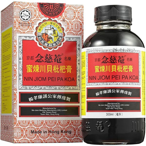 Nin Jiom Pei Pa Koa, Honey and Loquat Syrup, 300 ml FAMILY SIZE - USA SELLER