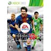 FIFA 13 ワールドクラス サッカー(特典なし) - Xbox360