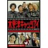 木更津キャッツアイ 第2巻 [DVD]