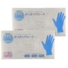 [Bulk Purchase] Yuyu Gloves, TPE Gloves, Blue, S x 2, Disposable for Left and Right Use