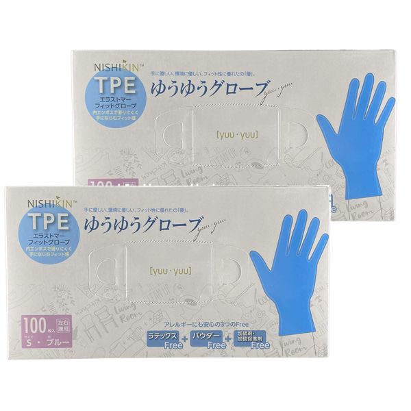 [Bulk Purchase] Yuyu Gloves, TPE Gloves, Blue, S x 2, Disposable for Left and Right Use