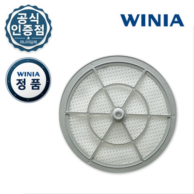 Winia [Genuine] Circular Natural Humidification Filter WPM14RAW WPM14RAK WPH14C0MSW, No single item, 1 set