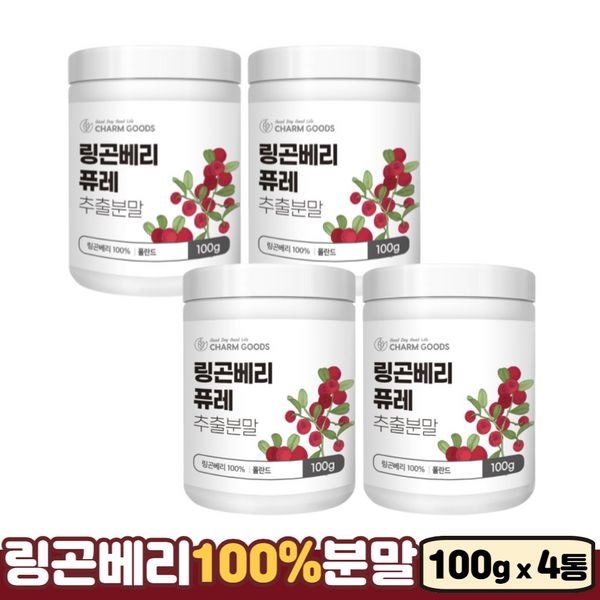 Lingonberry 100% Puree Extract Powder Amino Acids Dietary Fiber Folic Acid Vitamins Estrogen Queensberry, 3 Packs, 100g