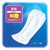 Sofy Body Fit Super Night Guard, For Nighttime Use, No Feathers, 11.4 inches (29 cm), Pack of 10 Pieces x 4 (Unicharm Sofy)