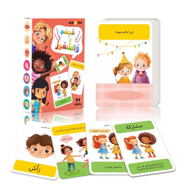 Bear Tale Body Parts Flashcards for Toddlers 1-3, 54 Pcs Double-Sided Colorful Arabic Flash Cards for Kids Babies Preschool Beginners Educational Learning