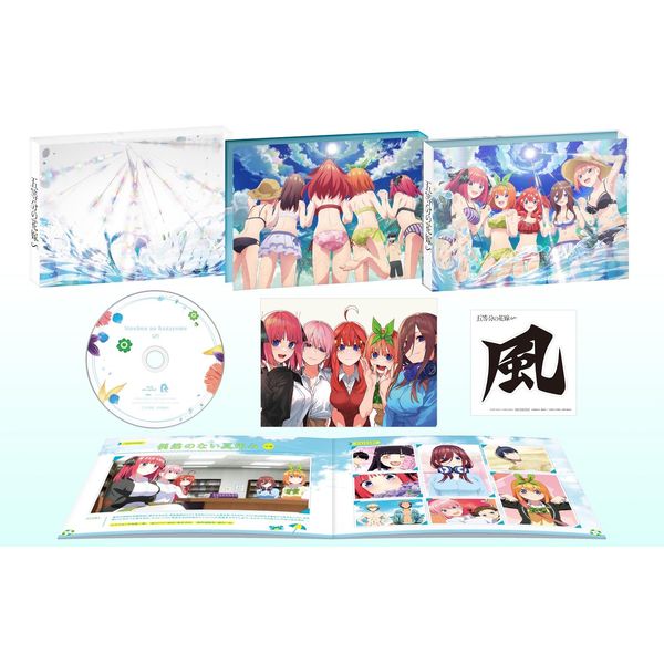 五等分の花嫁∽(特典なし) [DVD]