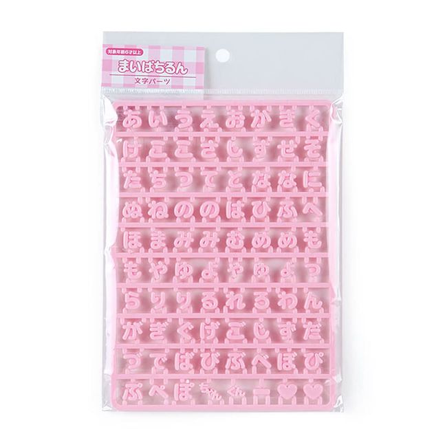 Sanrio 208701 Custom Letter Parts (Maipachirun Series) Pink