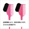 K-60 Hair Dye Brush for Professional Use