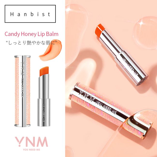 [Super Featured] [Limited to 15 pieces 880 yen] YNM Candy Honey Lip Balm Orange Red OR101 Lip Multi Lip Balm Lip Balm Lip Care YNM Korean Cosmetics Cosmetics [Domestic Shipping]