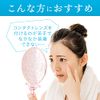 [Third drug class] Smile Contact Fine Fit Plus 8mL