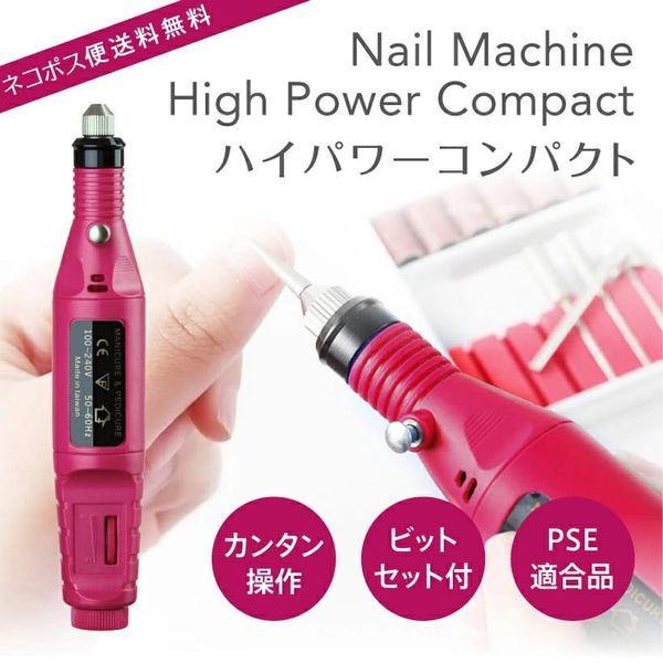 Nail Machine Nail Machine Electric Nail Machine High Power Compact with Bit Set Gel Nail Removal 