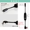WHITENUTS 12V-A USB Boost Cable (USB-Type A / Conversion Cable/Black) Workman Compatible, 9-S Compatible, L-Shaped Connector (3 Levels, Air Flow Adjustment, Switch Included)
