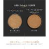 SPF42 PA+++ Cushion Foundation, Light Ochre, Needle Foundation, Cushion Foundation, Made in Japan, Moisturizing, Skin Shaping, Niacinamide, Retinol, Human Stem Cells, Deer CICA Tea Tree, Dokudami
