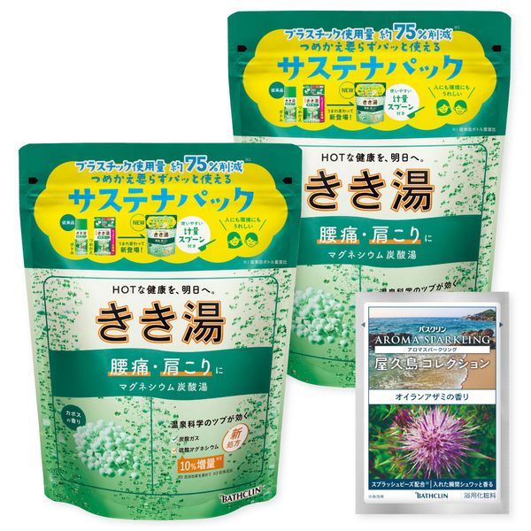 Kikiyu Magnesium Carbonated Water (Quasi-Drug) Baskrin, 12.7 oz (360 g) x 2 Packs (Package Included), Cabos Scent, Carbonated Bath Salt, (Amazon.co.jp Exclusive)