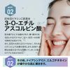 Prostem Beaute Serum WB (Glutathione Serum)