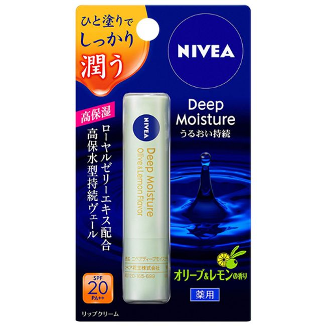 Nivea Deep Moisture Lip Cream Olive & Lemon