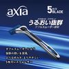 Kai Corporation KAI RAZOR AXIA 5 Blade Razor, Combo Pack, 5 Pieces
