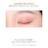 moonshot Pure Layered Palette Rosy Bloom ムーンショット ピュアレイヤードパレット（ロージーブルーム）