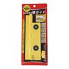 Sankyo Corporation HSG-10 H&H Angle Adjustable Saw Guide