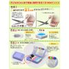 Sewing Kit, Updated (Japan-Made Sewing Scissors) (Right-Handed)