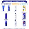 Acnes Labo Lotion (Lotion) for Puberty (Acne Care) 5.1 fl oz (150 ml), Medicated