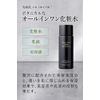 Quattro Botanico Men's Gift Lotion & Face Wash & UV & Cream), 4 Step Skin Care Gift Set, Men's, Cosmetics, Birthday