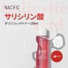 [NACIFIC] Origin Red Salicylic Acid Toner (150ml)