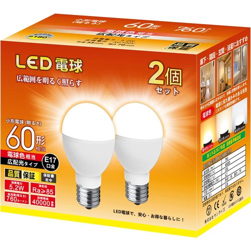 POIUYTO Mini Krypton LED Bulb, E17 Base, 60 W Equivalent, 760 lm, Bulb Color (5.2 W), Small Bulb, Neck Portion, Slim Type, High Brightness, Wide Light Distribution Type, Compatible with Enclosed